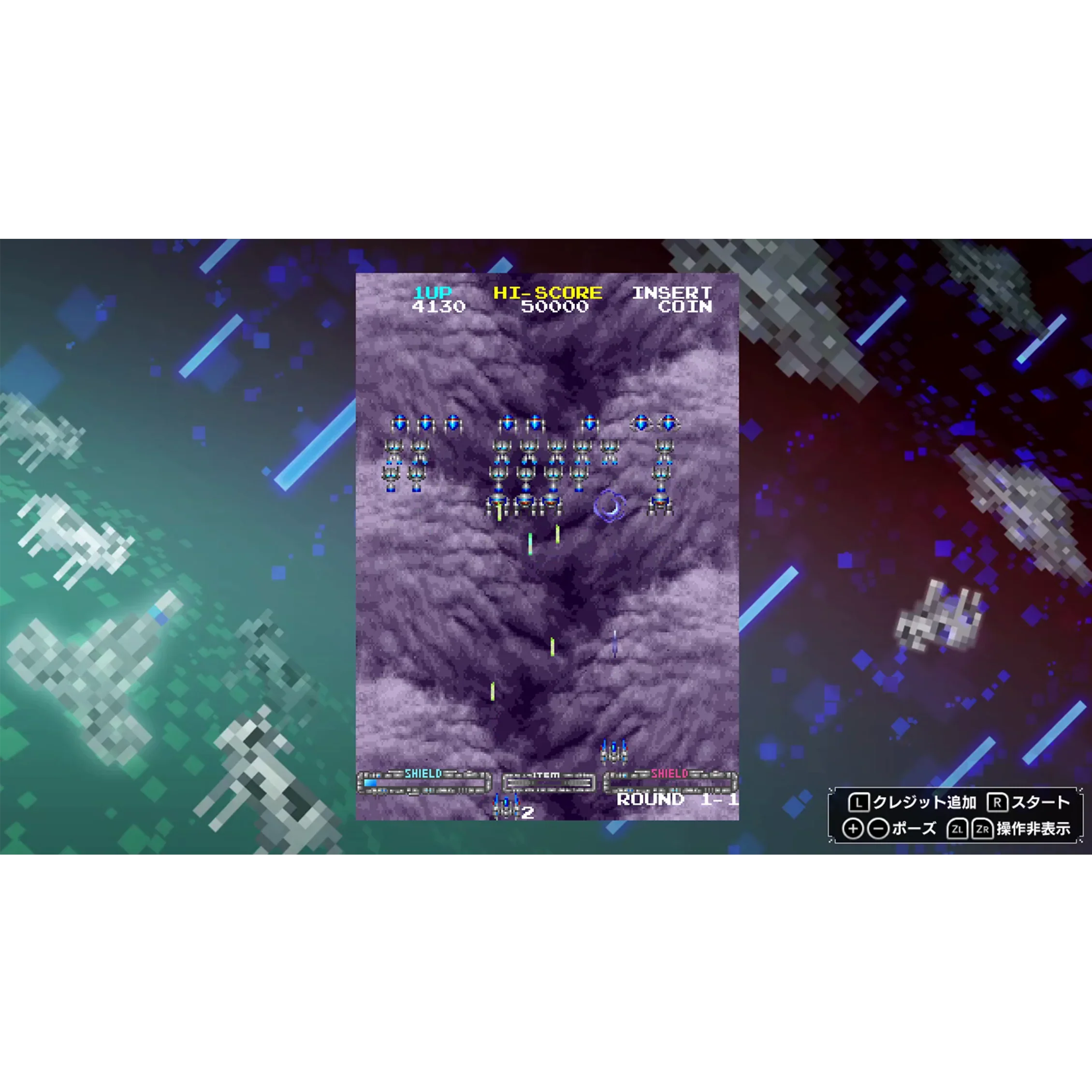 Space Invaders Forever | Nintendo Switch