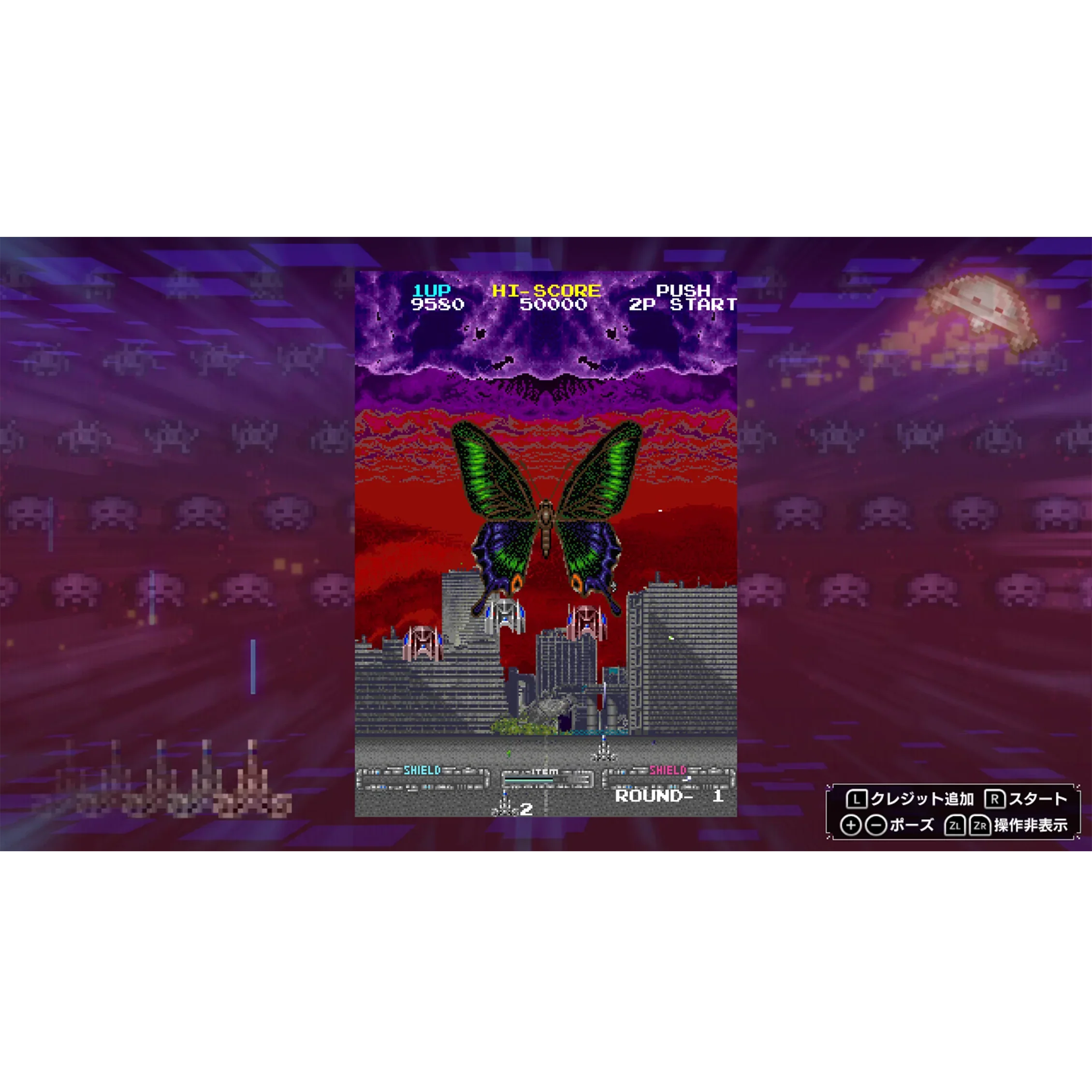 Space Invaders Forever | Nintendo Switch